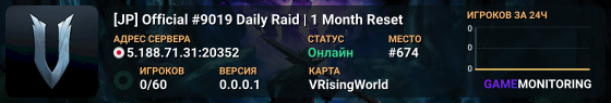 [JP] Official #9019 Daily Raid | 1 Month Reset