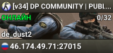 ★[v34] DP COMMUNITY | PUBLIC [100TICK]★