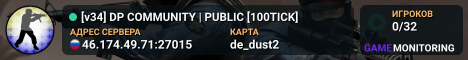 ★[v34] DP COMMUNITY | PUBLIC [100TICK]★