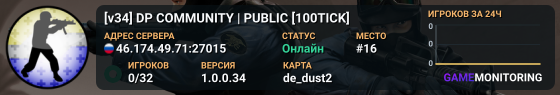 ★[v34] DP COMMUNITY | PUBLIC [100TICK]★