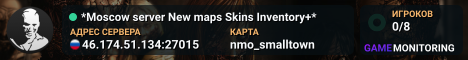 *Moscow server New maps Skins Inventory+*