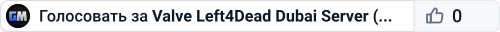 Valve Left4Dead Dubai Server (srcds1001-dxb1.161.43)