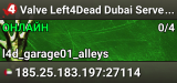 Valve Left4Dead Dubai Server (srcds1002-dxb1.161.100)