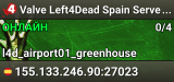 Valve Left4Dead Spain Server (srcds1001-mad1.195.9)
