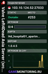 Valve Left4Dead Asia Server (srcds4015-sgp2.154.19)