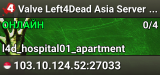 Valve Left4Dead Asia Server (srcds4015-sgp2.154.19)