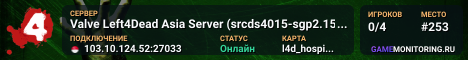 Valve Left4Dead Asia Server (srcds4015-sgp2.154.19)