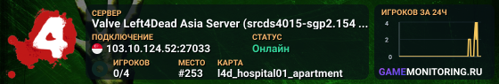 Valve Left4Dead Asia Server (srcds4015-sgp2.154.19)