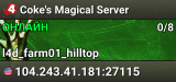 Coke's Magical Server