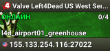 Valve Left4Dead US West Server (srcds1001-eat1.117.8)