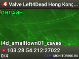 Valve Left4Dead Hong Kong Server (srcds1030-hkg1.141.8)