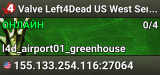 Valve Left4Dead US West Server (srcds1001-eat1.117.50)