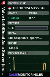 Valve Left4Dead Asia Server (srcds4030-sgp2.154.35)