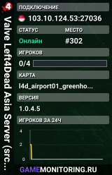 Valve Left4Dead Asia Server (srcds4030-sgp2.154.22)