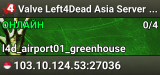 Valve Left4Dead Asia Server (srcds4030-sgp2.154.22)