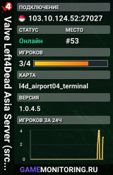Valve Left4Dead Asia Server (srcds4015-sgp2.154.13)