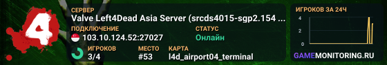 Valve Left4Dead Asia Server (srcds4015-sgp2.154.13)