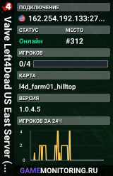 Valve Left4Dead US East Server (srcds1002-iad1.121.18)