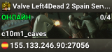 Valve Left4Dead 2 Spain Server (srcds1001-mad1.195.42)
