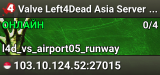 Valve Left4Dead Asia Server (srcds4015-sgp2.154.1)