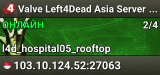 Valve Left4Dead Asia Server (srcds4015-sgp2.154.49)