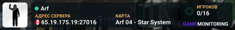 Arf