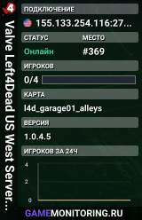 Valve Left4Dead US West Server (srcds1001-eat1.117.24)