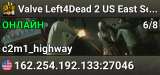 Valve Left4Dead 2 US East Server (srcds1002-iad1.121.32)