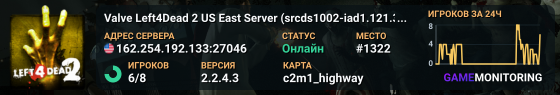 Valve Left4Dead 2 US East Server (srcds1002-iad1.121.32)