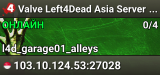 Valve Left4Dead Asia Server (srcds4030-sgp2.154.14)