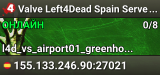 Valve Left4Dead Spain Server (srcds1001-mad1.195.7)