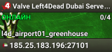 Valve Left4Dead Dubai Server (srcds1001-dxb1.161.87)