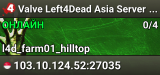 Valve Left4Dead Asia Server (srcds4015-sgp2.154.21)
