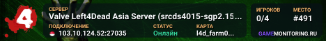 Valve Left4Dead Asia Server (srcds4015-sgp2.154.21)