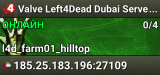 Valve Left4Dead Dubai Server (srcds1001-dxb1.161.95)