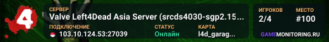 Valve Left4Dead Asia Server (srcds4030-sgp2.154.25)