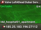 Valve Left4Dead Dubai Server (srcds1001-dxb1.161.98)