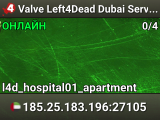Valve Left4Dead Dubai Server (srcds1001-dxb1.161.91)
