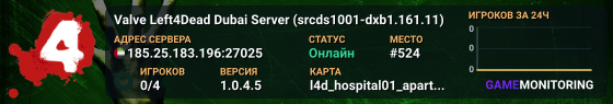 Valve Left4Dead Dubai Server (srcds1001-dxb1.161.11)