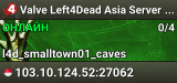 Valve Left4Dead Asia Server (srcds4015-sgp2.154.48)