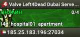 Valve Left4Dead Dubai Server (srcds1001-dxb1.161.20)