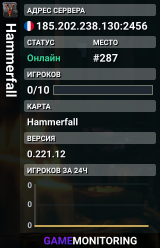 Hammerfall