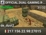 OFFICIAL.DUAL-GAMING.RO || VIP FREE