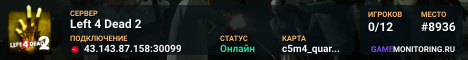 Left 4 Dead 2