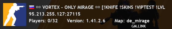 ❤️ VORTEX - ONLY MIRAGE ❤️ [!KNIFE !SKINS !VIPTEST !LVL