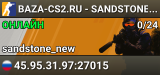 🔴BAZA-CS2.RU - SANDSTONE BHOP [!VIPTEST]