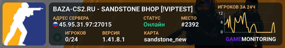 🔴BAZA-CS2.RU - SANDSTONE BHOP [!VIPTEST]