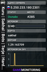 Kuru | Sakhal | Bots | Terje | Hardcore Survival | PvP