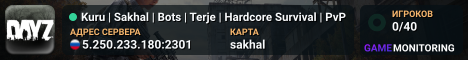 Kuru | Sakhal | Bots | Terje | Hardcore Survival | PvP