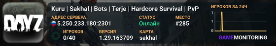 Kuru | Sakhal | Bots | Terje | Hardcore Survival | PvP